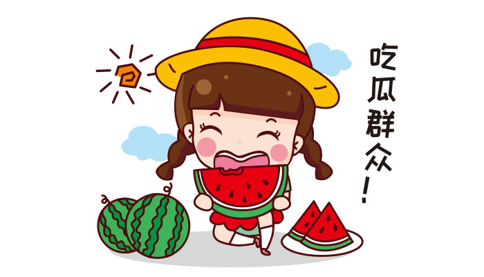 关于爆料网全网免费吃瓜黑料