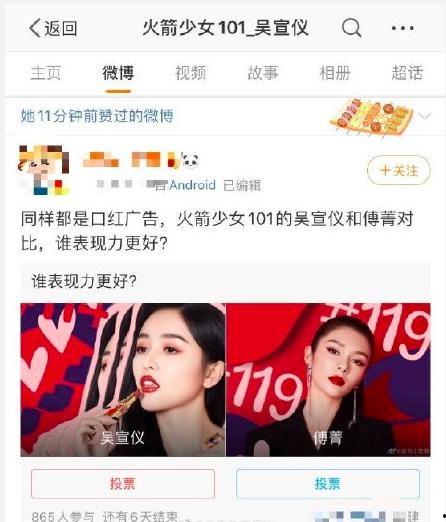 明星吃瓜最前线,揭秘娱乐圈最新热点事件