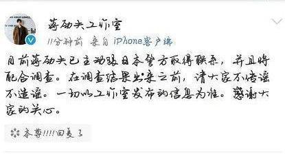 吃瓜西日记,揭秘娱乐圈幕后故事