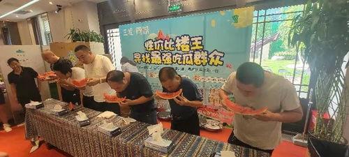 甘肃吃瓜群众起源,甘肃“吃瓜群众”的起源与演变